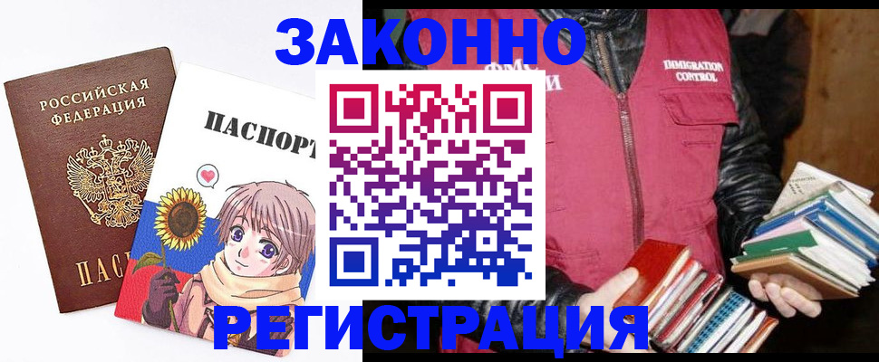 миграционный учет в Верхнем Тагиле
