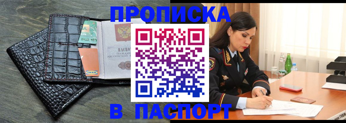 временная регистрация в Верхнем Тагиле