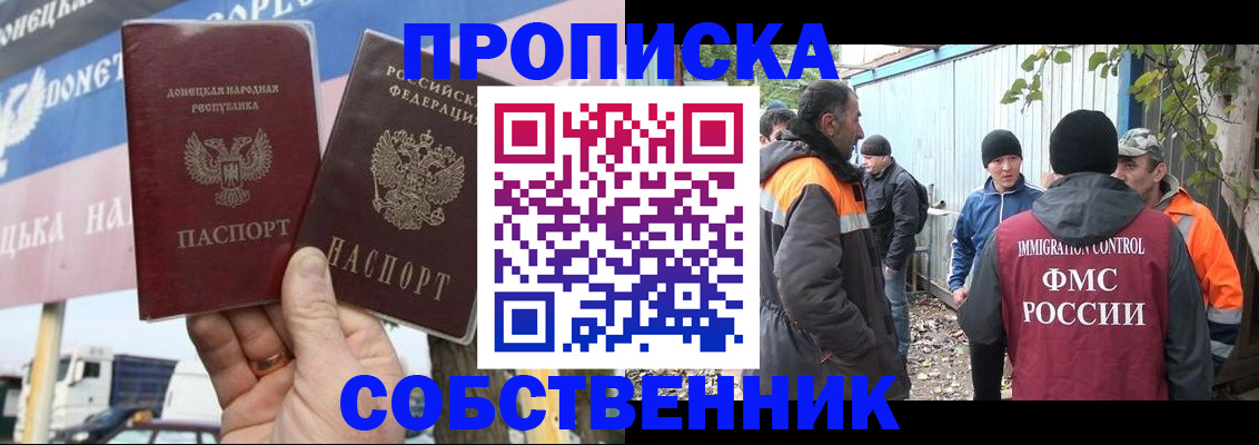 прописка в квартире в Верхнем Тагиле