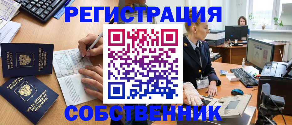 прописка поиск в Верхнем Тагиле