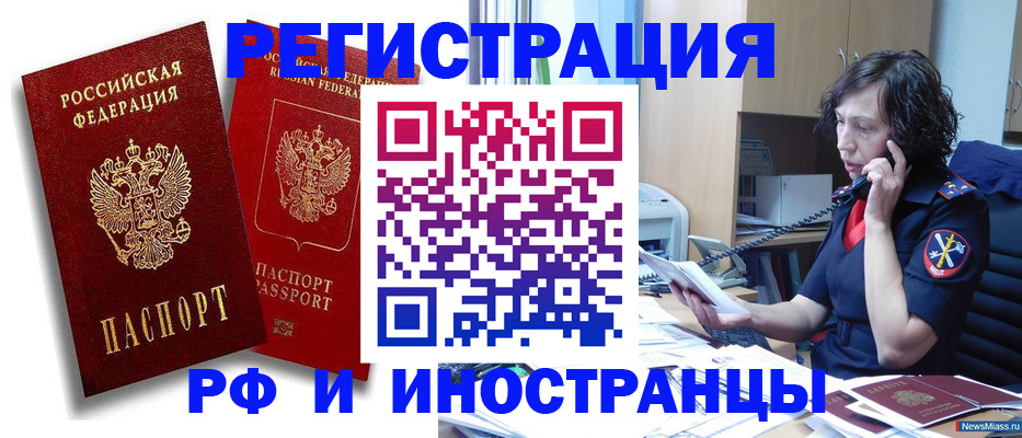 временная регистрация адрес в Верхнем Тагиле